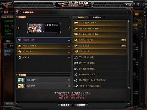 cf先遣服最新爆料7月端游,CF先遣服爆料揭秘